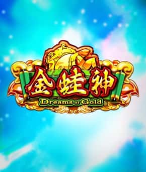 Dreams of Gold