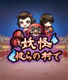 Yokai Village