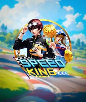 Speed King