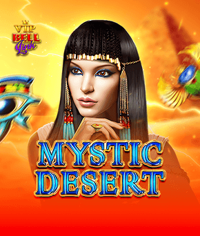 Mystic Desert VIP Bell Link