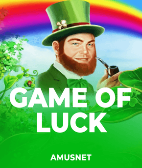 Game of Luck