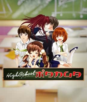 Highschool Manga