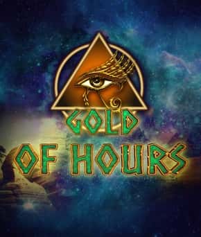 The Eye of Horus