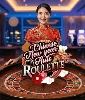Chinese New Year Auto Roulette
