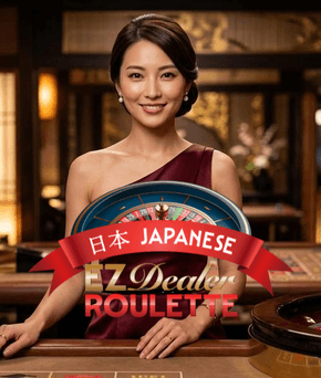 EZ Dealer Roulette Japanese