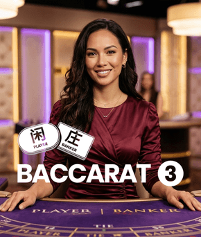 Baccarat 3